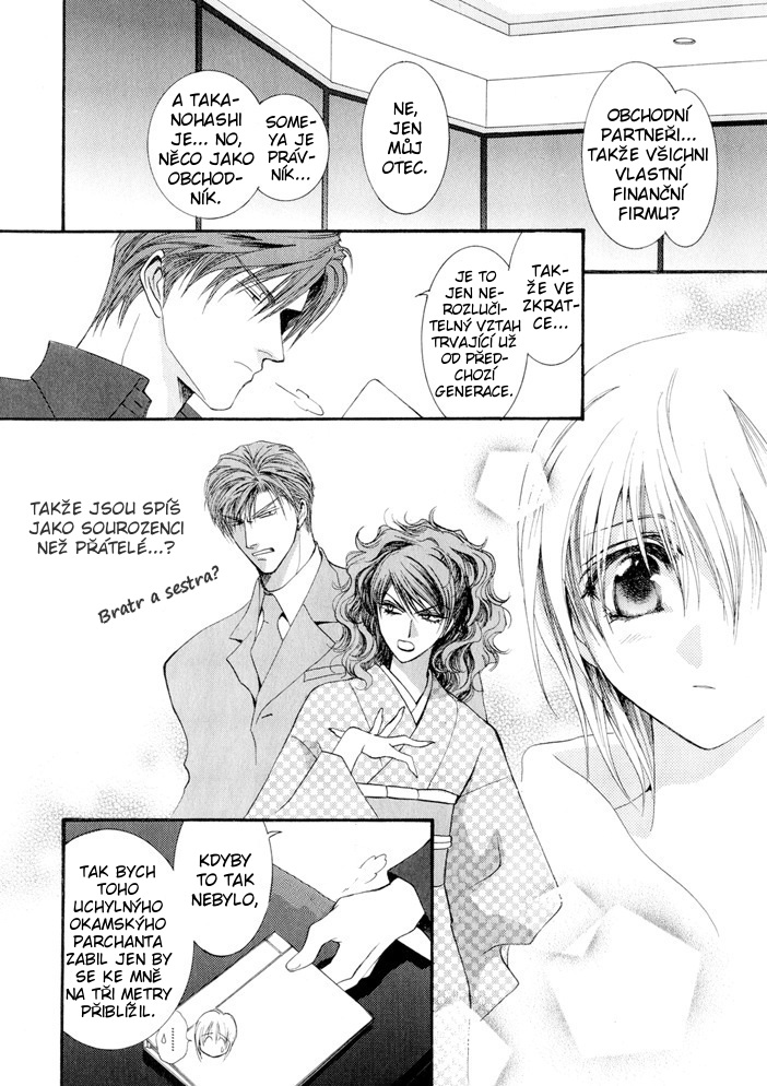 Okane ga Nai vol.03 ch12 pg044.jpg